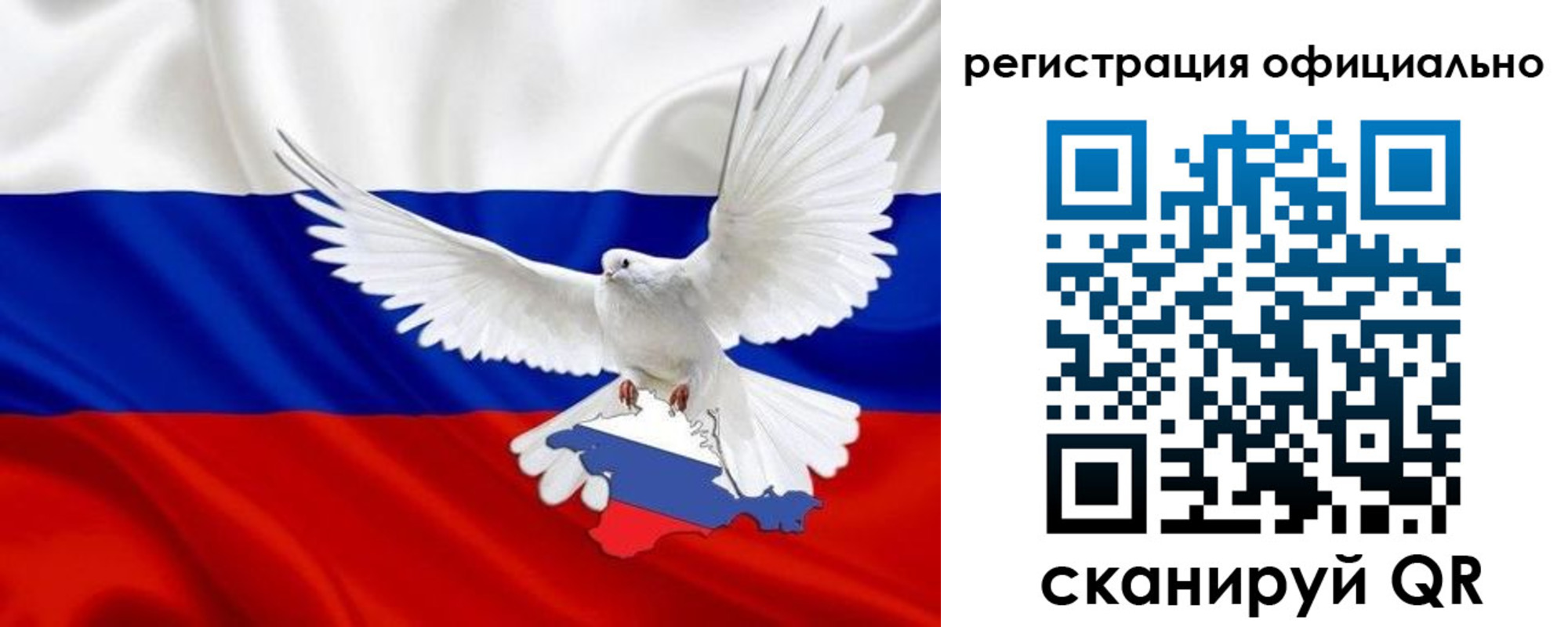 миграционный учет в Брянске